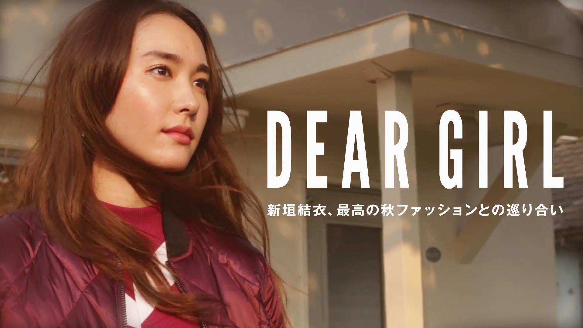 最終価格 新垣結衣 2015 ちゅらさん運動 非売品 ポスター umbandung.ac.id